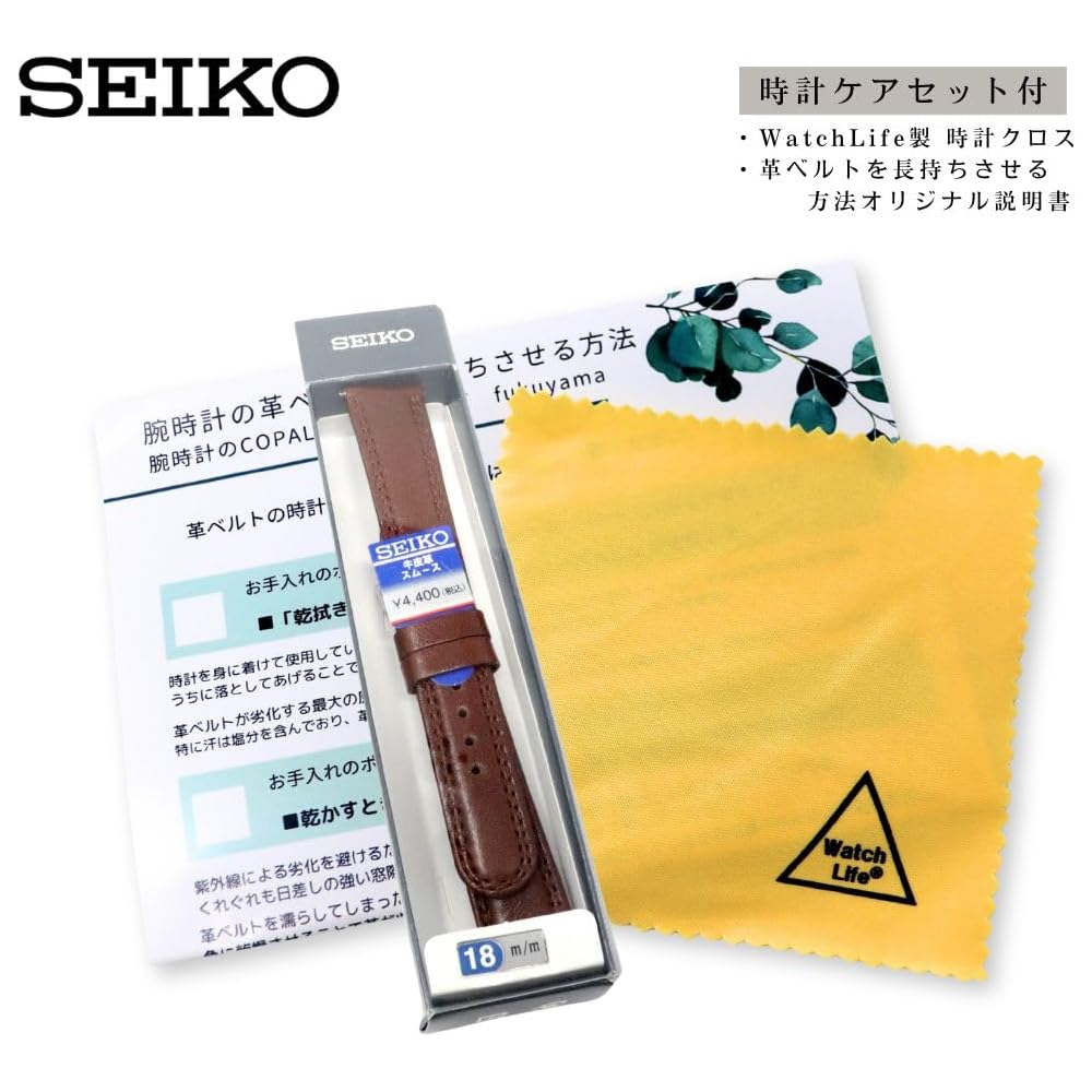Ремешок для часов Seiko 18 мм Кожаный Мужской с Инструкцией по уходу Коричневый