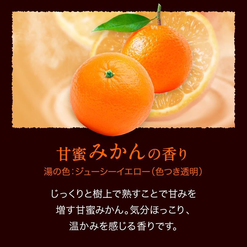 KAO Соль для ванн Bub Коллекция «Восхитительный цитрус» 12 таблеток (4 сорта, по 3 каждого.)