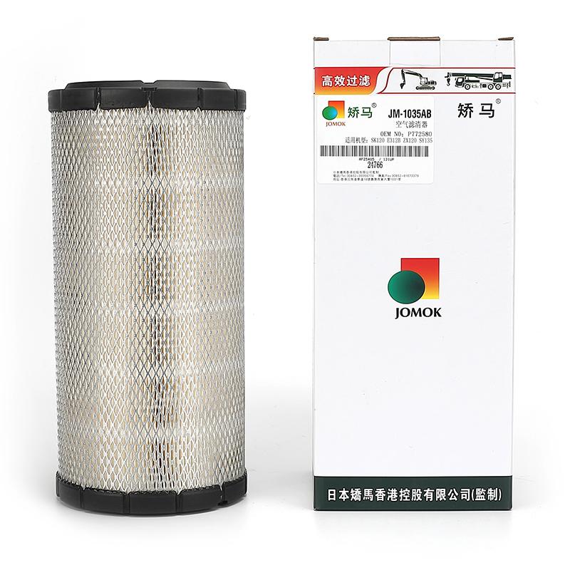Воздушный фильтр экскаватора FS131 для CLG908D;СТ85-8А;DX120-9C;DX130-9C;DX150-9C;DX200-9C;Е130;E311CU;E311CU;Е312Б;Е312Б;Е312С;