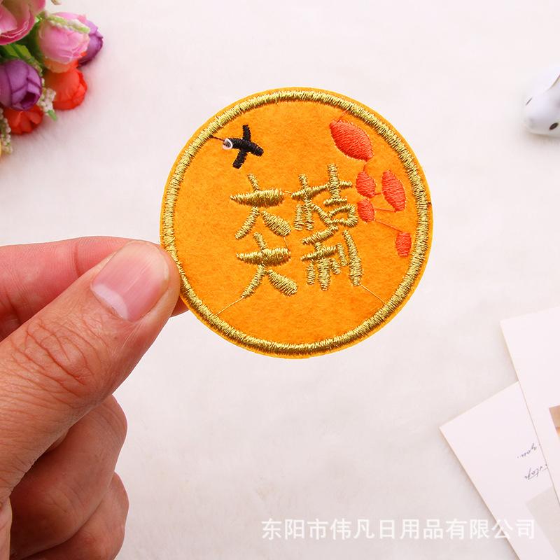 Bear Head Embroidery Sticker, Luggage, Clothing Accessories, Decorative Label, Towel Embroidery, Animal Head Self-Adhesive Patch, Underwear Sticker
