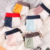 Men Panties U Convex Color Block Stretch Elastic Waist Mid Rise Sexy Underwear
