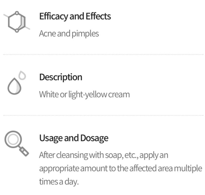 DONG-A PHARM Aceutical Acnon Cream / Acrin Gel | Успокаивающий уход за кожей, склонной к акне