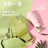 1Pc Five-folding Mini Sun Umbrella Pocket Rain Umbrella Vinyl Folding UV Ultraviolet Protection Sun Shade Pocket Parasol Capsule