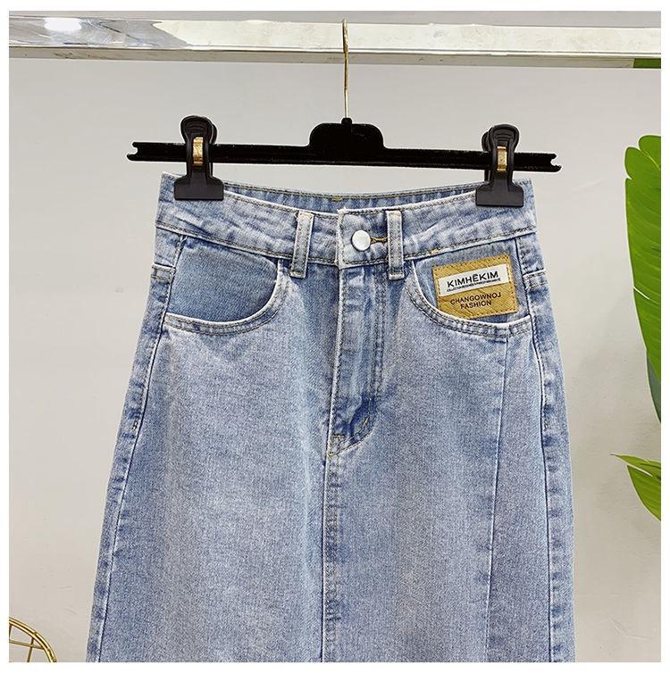 Light-colored High-waisted Side Open Fork Summer Long Section Thin Package Hip A-line Skirt Female Versatile Comfortable Fashion Denim Bustier Skirt