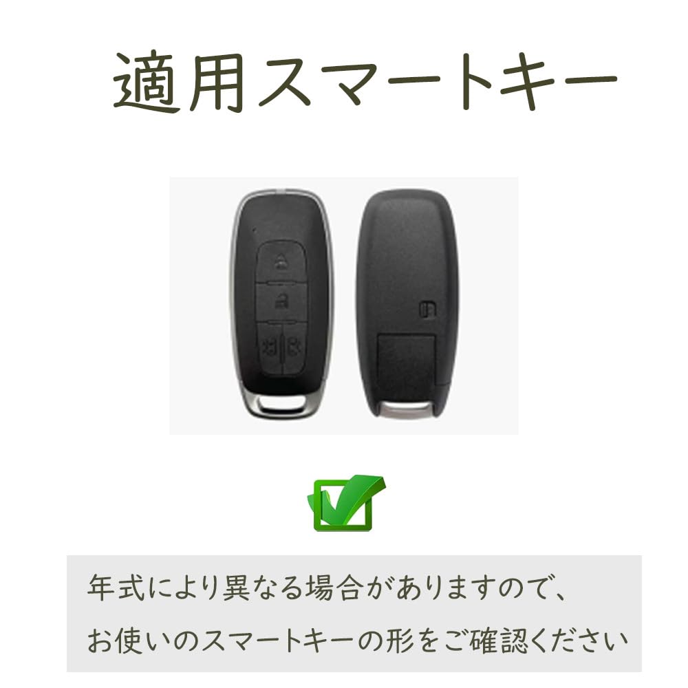 [TECART] Чехол для ключа Nissan, Чехол для ключа, Чехол для смарт-ключа, Ключница, Сумка для ключей,