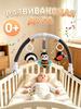Cot Mobile