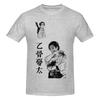 Unisex Yuta Okkotsu Jujutsu Kaisen Anime Fans Gifts T Shirt Vintage Big Size Cotton Crewneck Sleeve Custom Tshirt Unisex