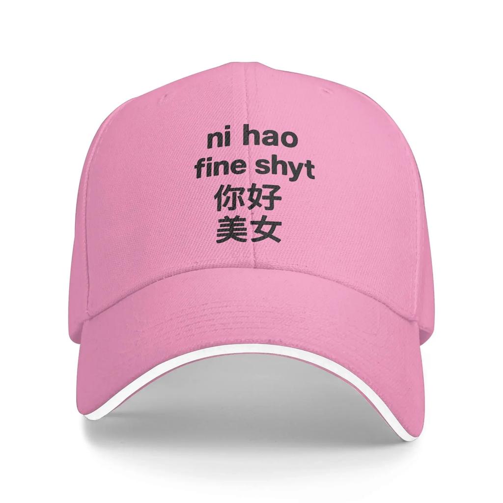 Летняя кепка-бейсболка Ni Hao Fine Shyt K-pop Рок Модный Принт Солнце Тракер Кепка Мужская Женская Защита от Солнца Snapback Кепка