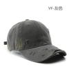 Men's washed solid-color baseball cap, suitable for outdoor activities, women's travel cap, sun-protective and shading cap