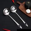 Wutuo Stainless Steel Hot Pot Slotted Spoon