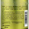 Schwarzkopf Ginger Essence Oil Control Shampoo