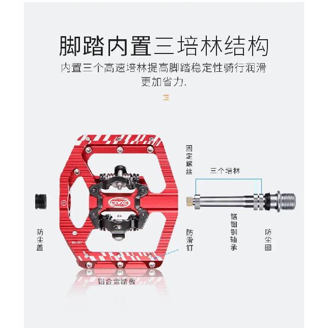 Ultralight Non-Slip Double-sided Lock Mountain Bike Pedals Aluminum Alloy Sealed 3 Bearing Flat Platform SPD MTB Bicycle Pedal