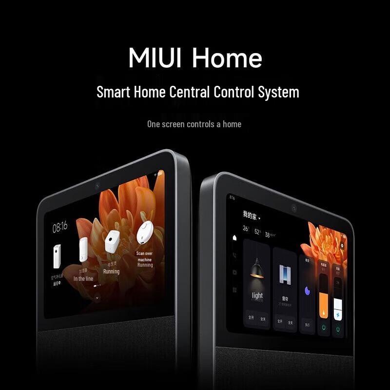 Xiaomi Smart Home Screen Pro 8 вилка CN (адаптер в комплекте)