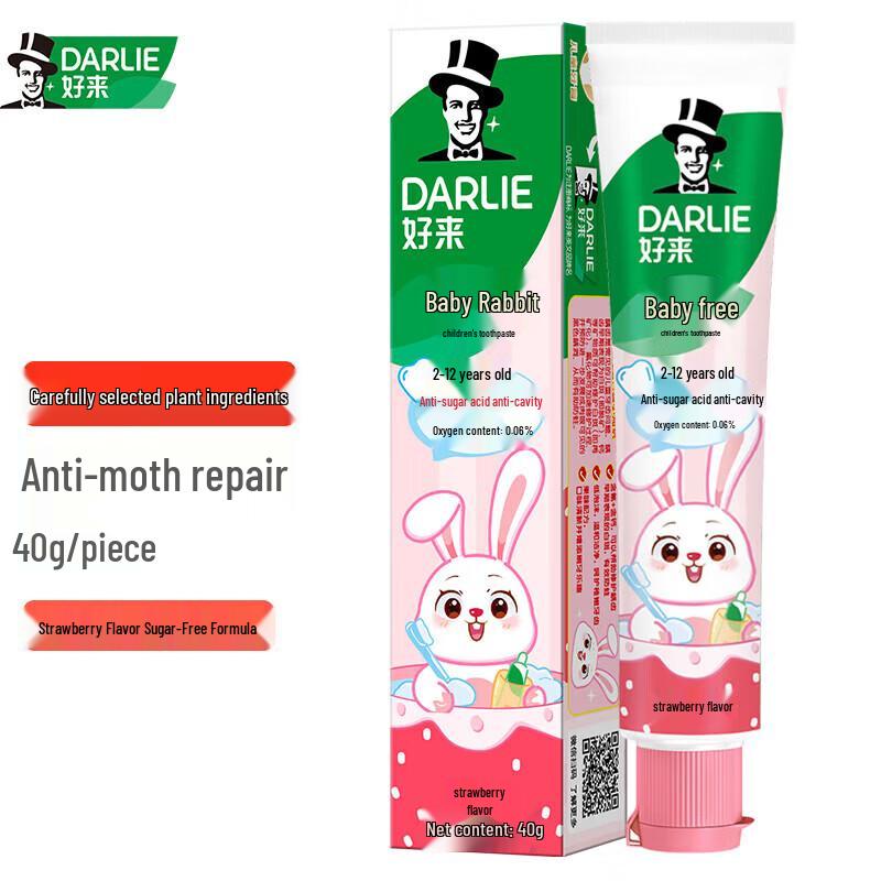 DARLIE Black Rabbit Kids Fluoride Toothpaste