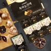 Biribon Namhae Black Garlic Extract 30 packets 5 pcs Black Garlic Juice 5 boxes 70ml 30 pcs
