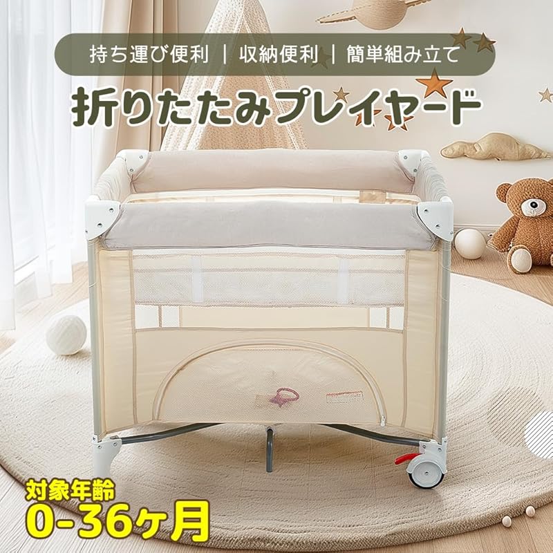 OSJ Play Yard Folding Playpen Nap Mat Comes with Carry Bag With Mattress Present Birthday Celebration (brown)