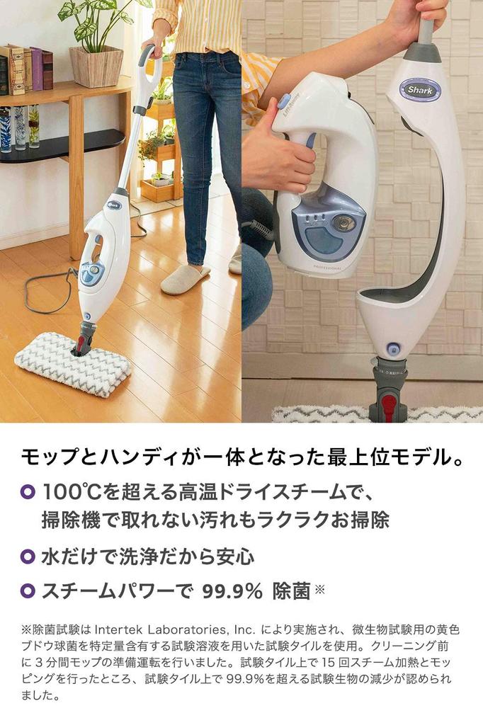 Паровая швабра Shark Shark Pro S3974J Белый x Синий 2-в-1
