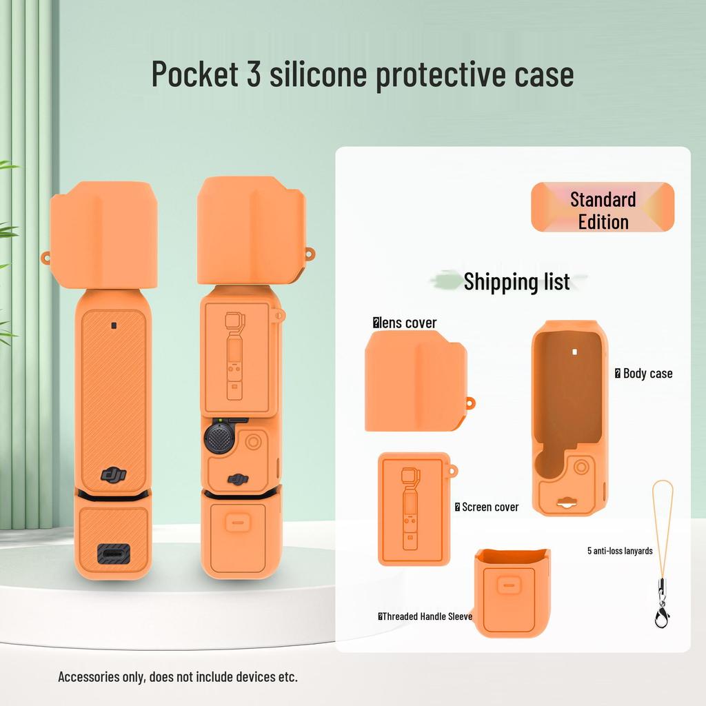Силиконовый защитный чехол DJI Osmo Pocket 3 для подвеса и объектива камеры