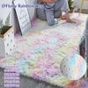 Large Size Carpet Super Soft Rainbow Rugs for Girls Boys Room Living Room Bedroom College Dorm Plush Fluffy Anti-slip Floor Mats