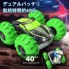 7JI Remote Control Fun Gift for Elementary and Middle School New Gift Double-Sided Car, Bouncing, 4-Wheel Drive, 360-Degree Rotation, Shockproof,