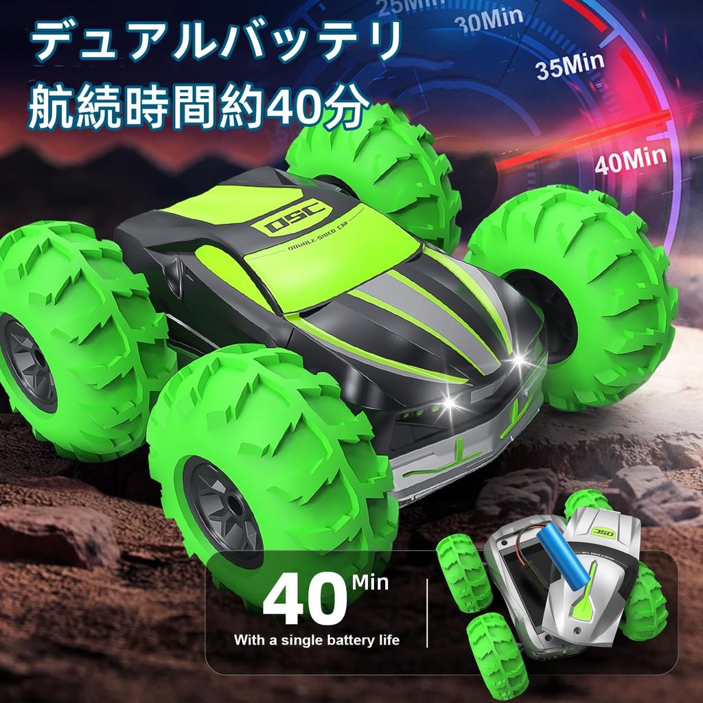 7JI Remote Control Fun Gift for Elementary and Middle School New Gift Double-Sided Car, Bouncing, 4-Wheel Drive, 360-Degree Rotation, Shockproof,