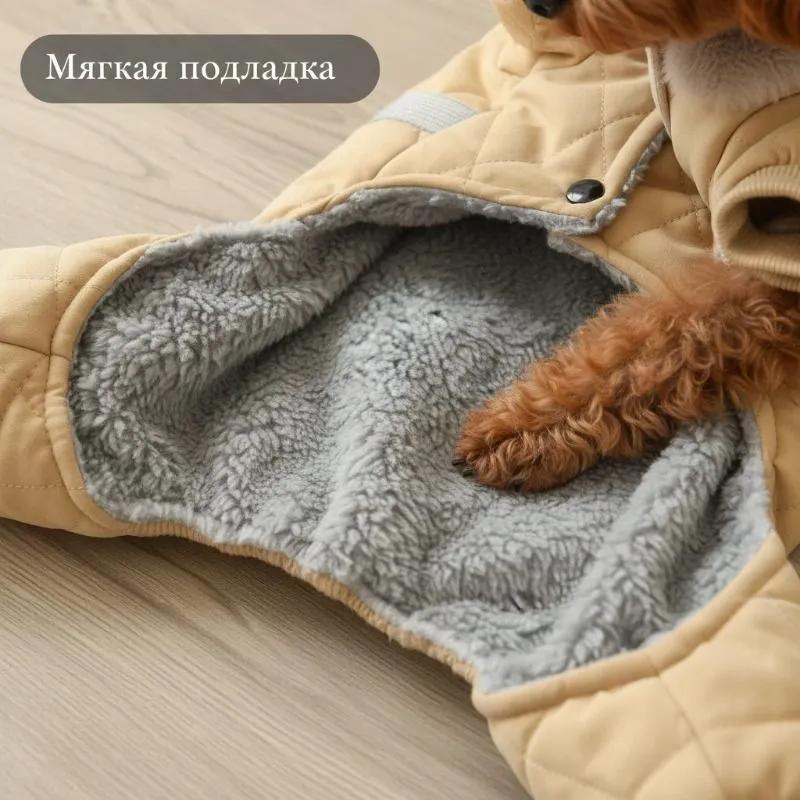 winter jumpsuit for dogs of small and medium breeds (L-khaki-kaqi)