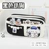 Cute Large Capacity Multi Layer Functional Pencil Case Stationery Box