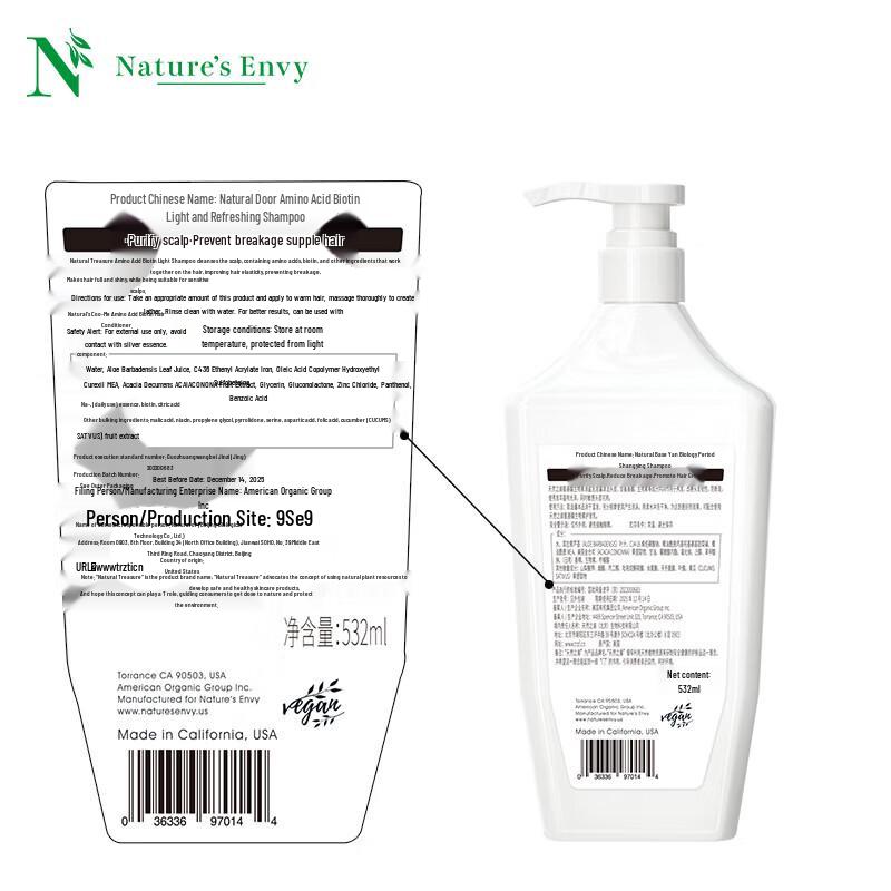 Nature's Gate Amino Acid Biotin Lightweight Shampoo