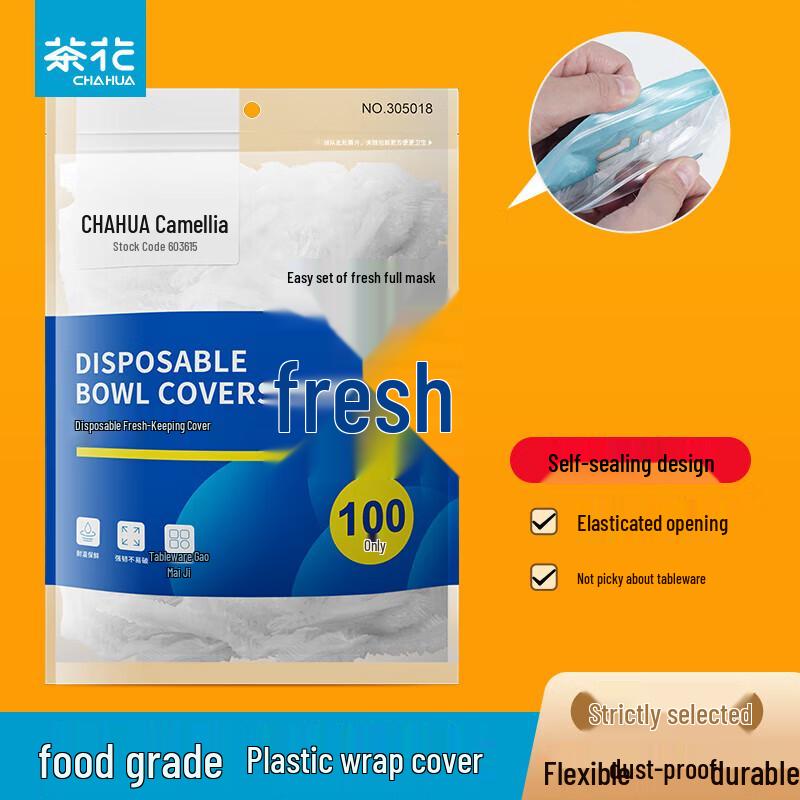 Disposable Food Covers