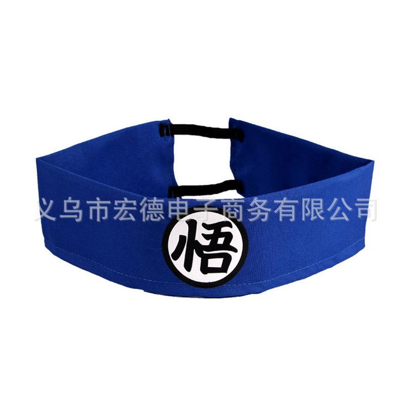 Хэллоуин Костюм Драгон Болл Гоку, Детская Мужская Одежда Черепаший Пирог Аниме Шоу Вечеринка Костюм