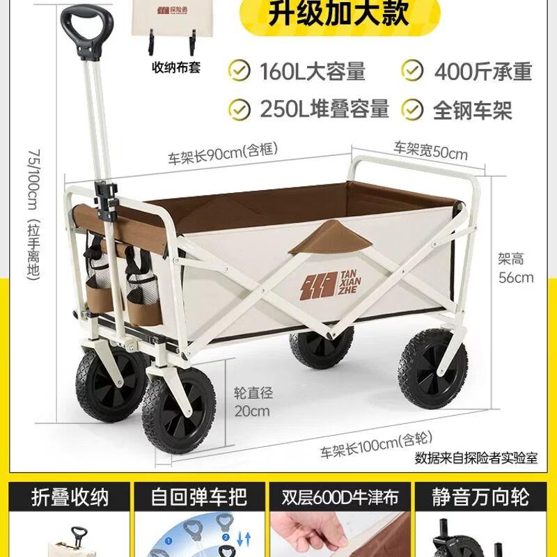 Explorer Heavy-Duty Foldable Outdoor Utility Wagon
