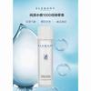 Elemont Hydro-Therapy Calming Complex Serum (Hydrating, Firming, Sensitive Skin, Reduce Fine Lines) (E50Ml) E106