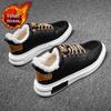 Men's High-Top Waterproof Velvet-Lined Winter Sneakers & Snow Boots