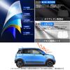 SHAOHAO Toyota Pixis Joy Car Car Windshield UV Easy Full Improved Thickening Sunshade, Accessory, Sunshade, Protection, Foldable, Installation,