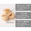 Yuguchi Domestic Kinako Soybeans Zip Lock Bag 405g (135g x 3 bags)