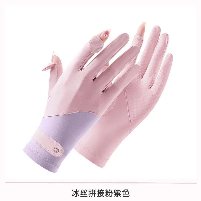 Summer Ice Silk Gloves Breathable UV Protection  Fingerless Driving Cycling Outdoor Sports Gloves with Flip Cover