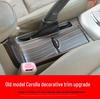 Toyota Corolla 07-13 Черно-золотой набор декоративных накладок на салон под дерево