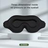 2 шт. Дорожная 3D маска для глаз для сна Мягкая с подкладкой Тень Отдых Повязка на глаза