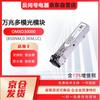 OMXD30000 10G SFP+ Многомодовый Оптический Модуль