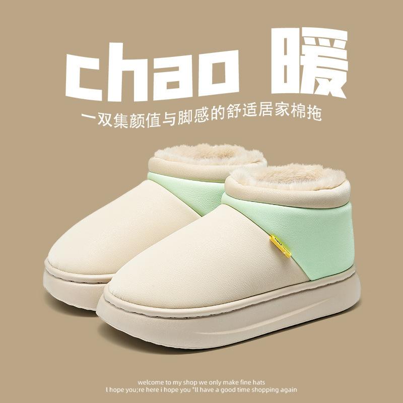 Хлопковые тапочки зимние для дома, бархатные, удобные, теплые, нескользящие, дезодорирующие, водонепроницаемые, хлопковая обувь зимняя