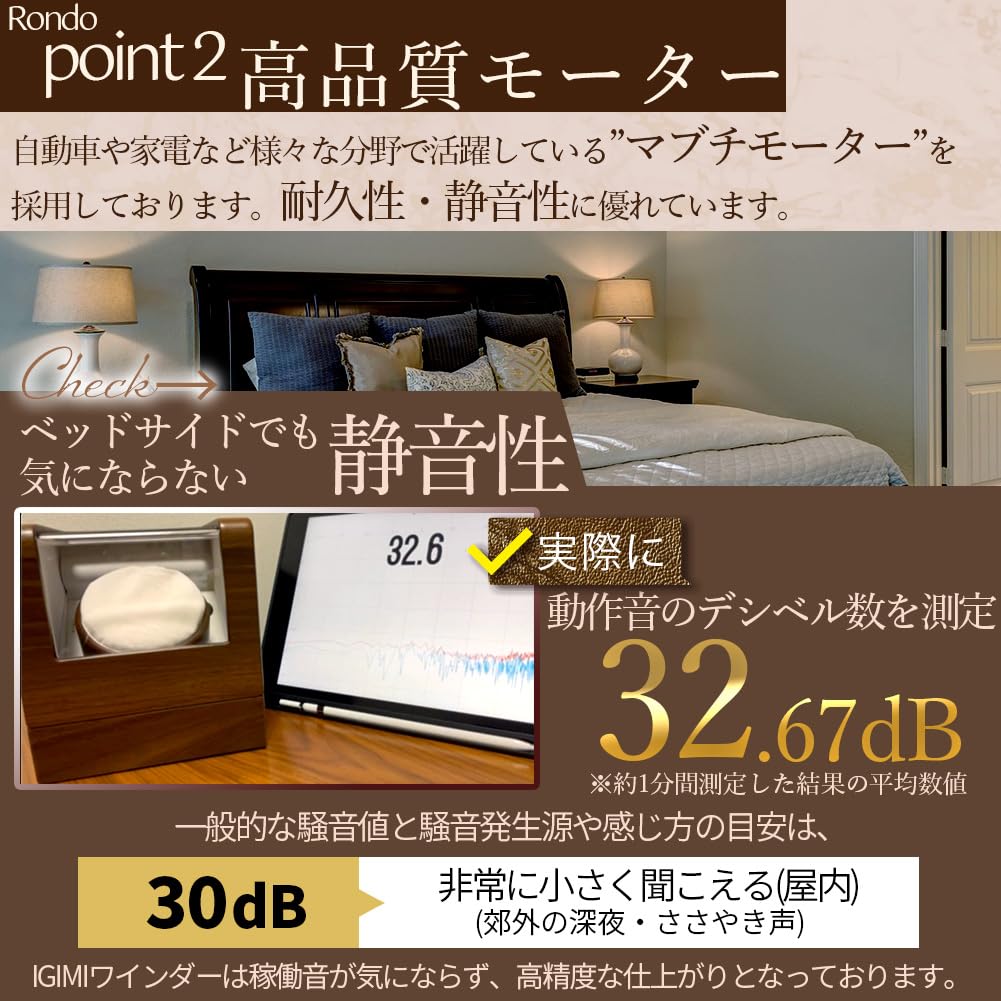 IGIMI деревянная шкатулка для подзавода часов, черный орех, стиль Rondo, 1 заводная головка, 12 остановок в центре, мотор Mabuchi, совместимый с USB, 4 режима переключения, упаковка IG05020105008R