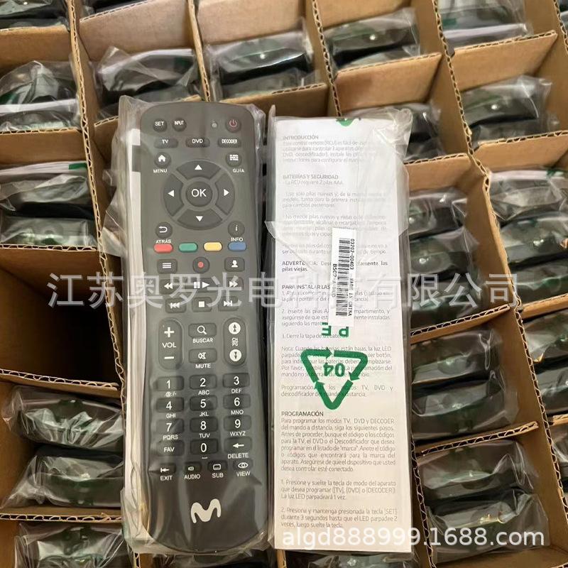 Suitable for Movistar remote control protective cover 67300BA0-013 Spanish set-top box remote control