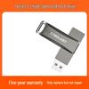 Двухинтерфейсный USB 3.2 флеш-накопитель TECLAST