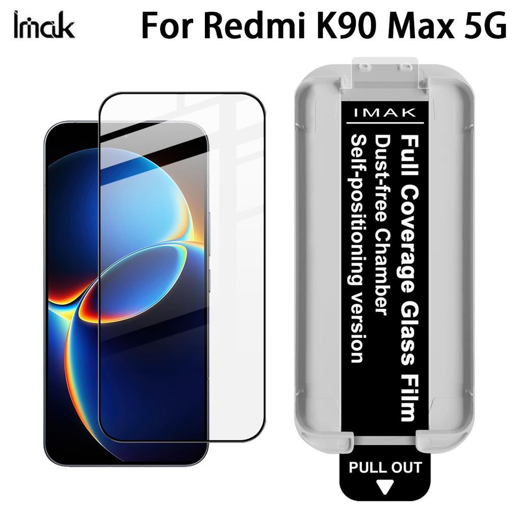 Для Redmi K90 Max 5G Стекло IMAK Безпылевая Кабина Полноэкранная Закаленное Стекло Пленка Поддерживает Разблокировку по Отпечатку Пальца
