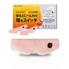 Twoheads USB Rechargeable Hot Eye Mask, Supervised by a Sleep Consultant, [Includes 2 Washable Covers & Fits the Japanese Skeleton] Cordless, Eye Warm