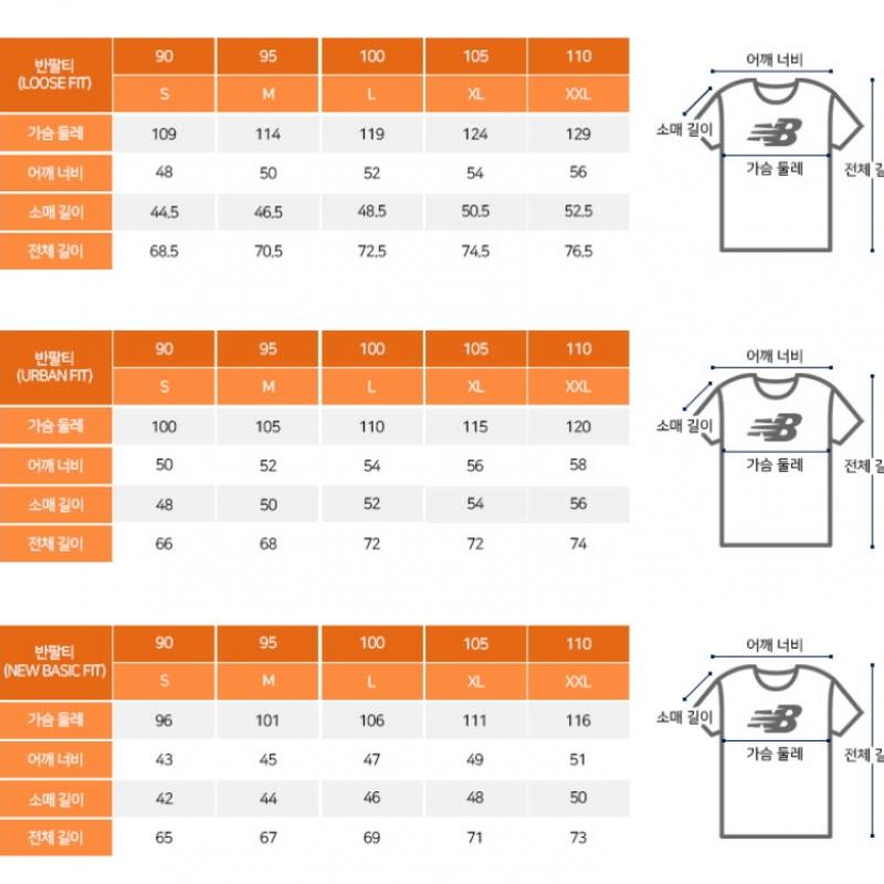 New Balance Футболка с коротким рукавом Nqj Nbnee22623 10 Uni Frozen Cool Big Logo Футболка с коротким рукавом