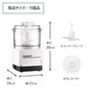 Cuisinart Food Processor S Compact, suitable for 12 servings, 2-in-1 function: chopping, mincing,