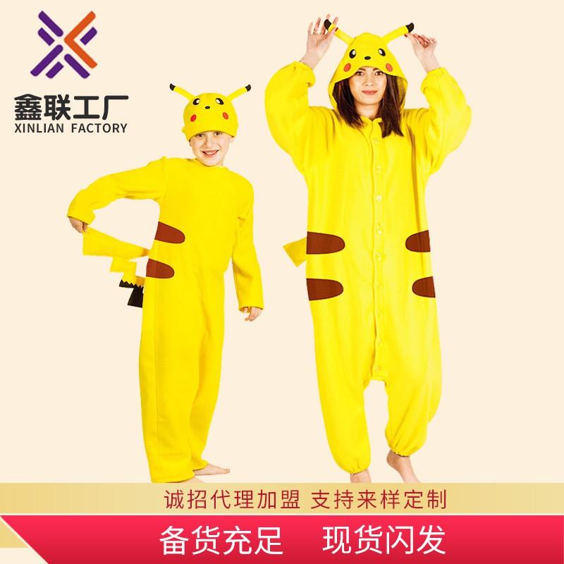Kids Pikachu Costume Halloween Party Cosplay Dress Up Cartoon Character Outfit Neutral Size 8 Years