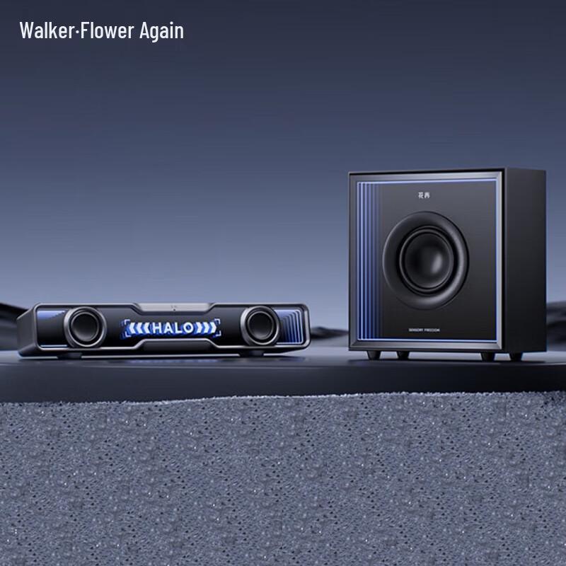 Edifier Halo Soundbar Max Bluetooth 5.4 Gaming PC Speaker