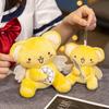 Прекрасная плюшевая игрушка ЦЕРБЕР Мягкая плюшевая подвеска Cardcaptor Sakura Милая аниме-кукла Подарки на день рождения для девочки, ребенка
